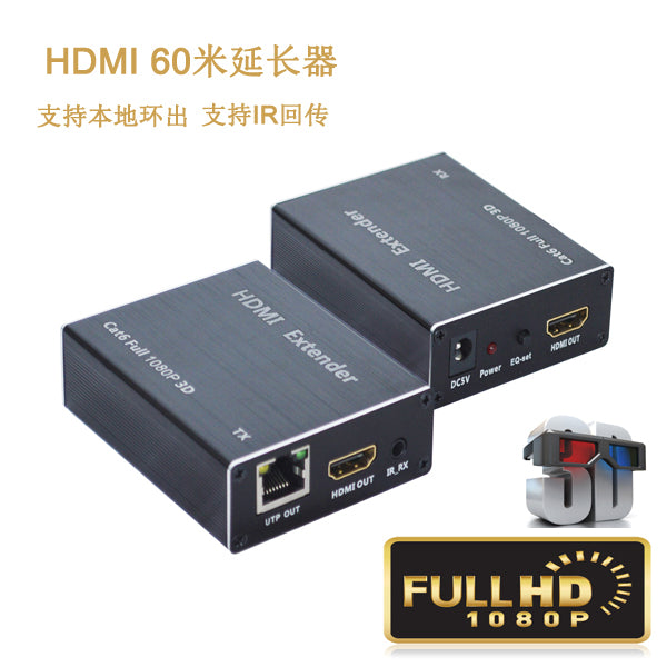 HDMI Extender Over Cat5e/6 w/ IR (Up to 426 ft.)