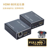 198FT/60m HDMI Extender over single cat 5E/6 With IR
